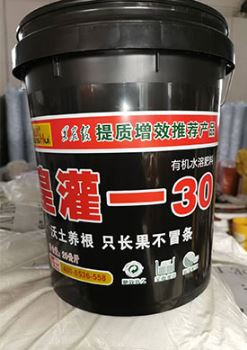 桶装水溶肥