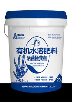 有机水溶肥料